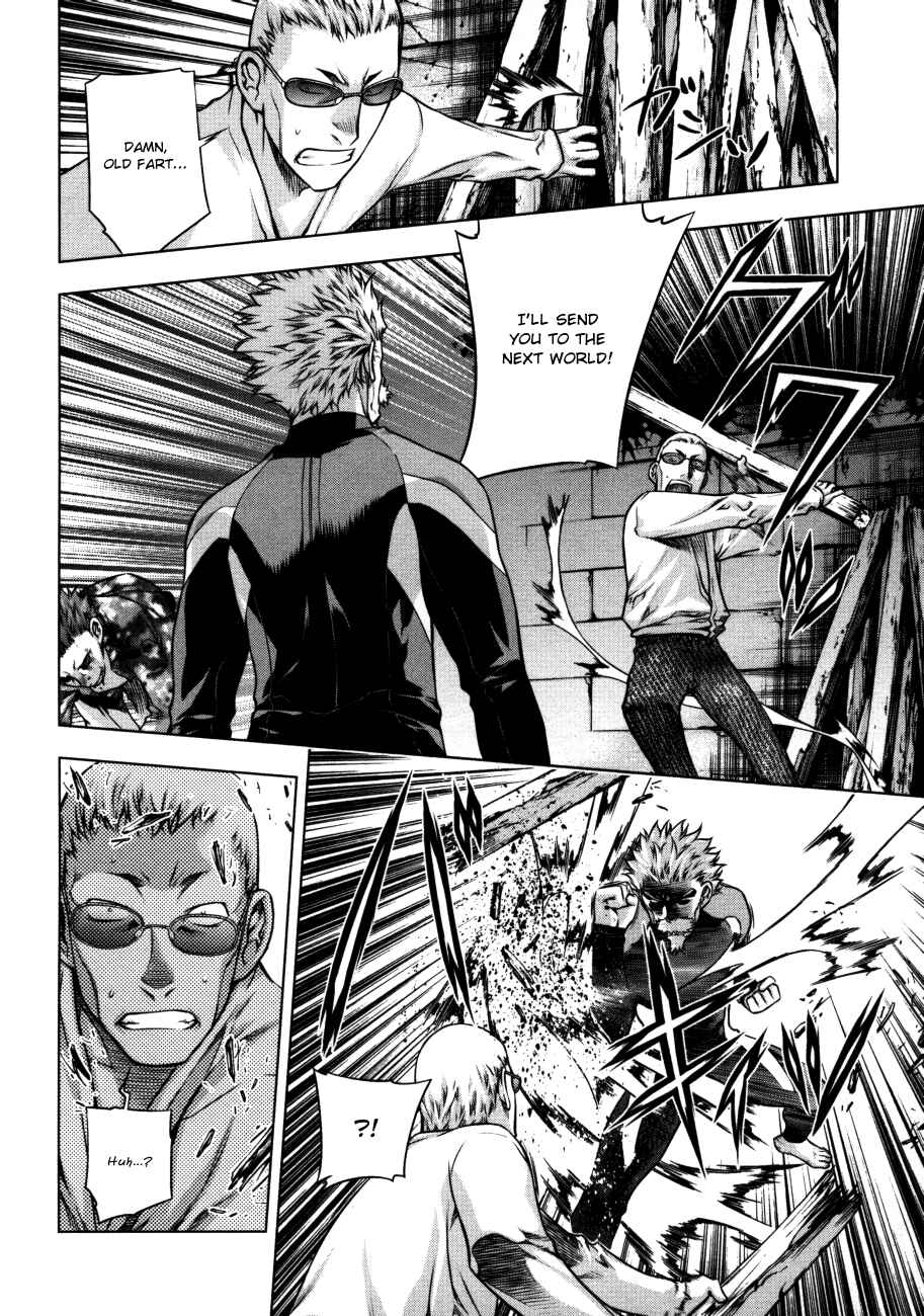Page 14 Chapter 24 Kurokami