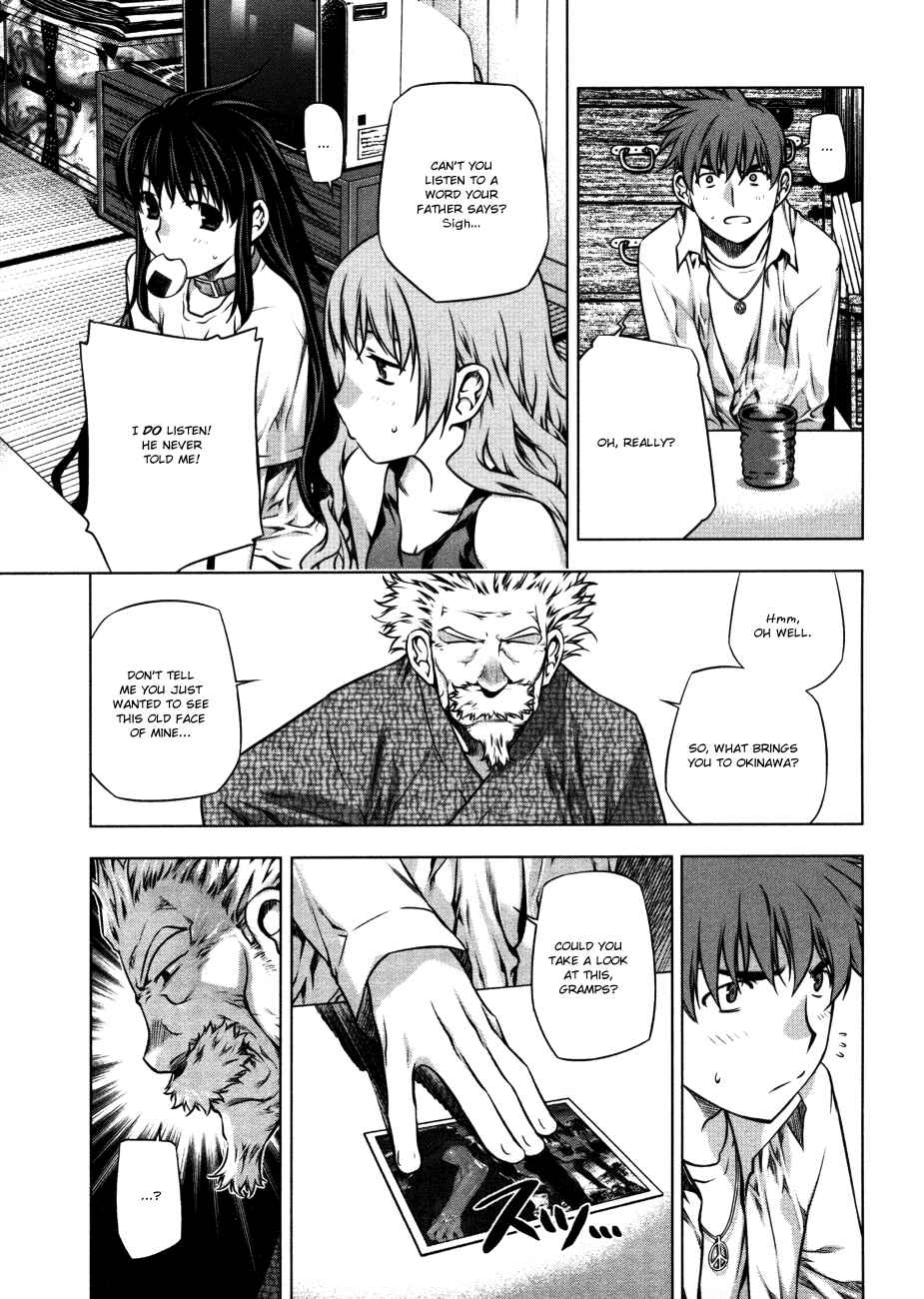 Page 21 Chapter 24 Kurokami