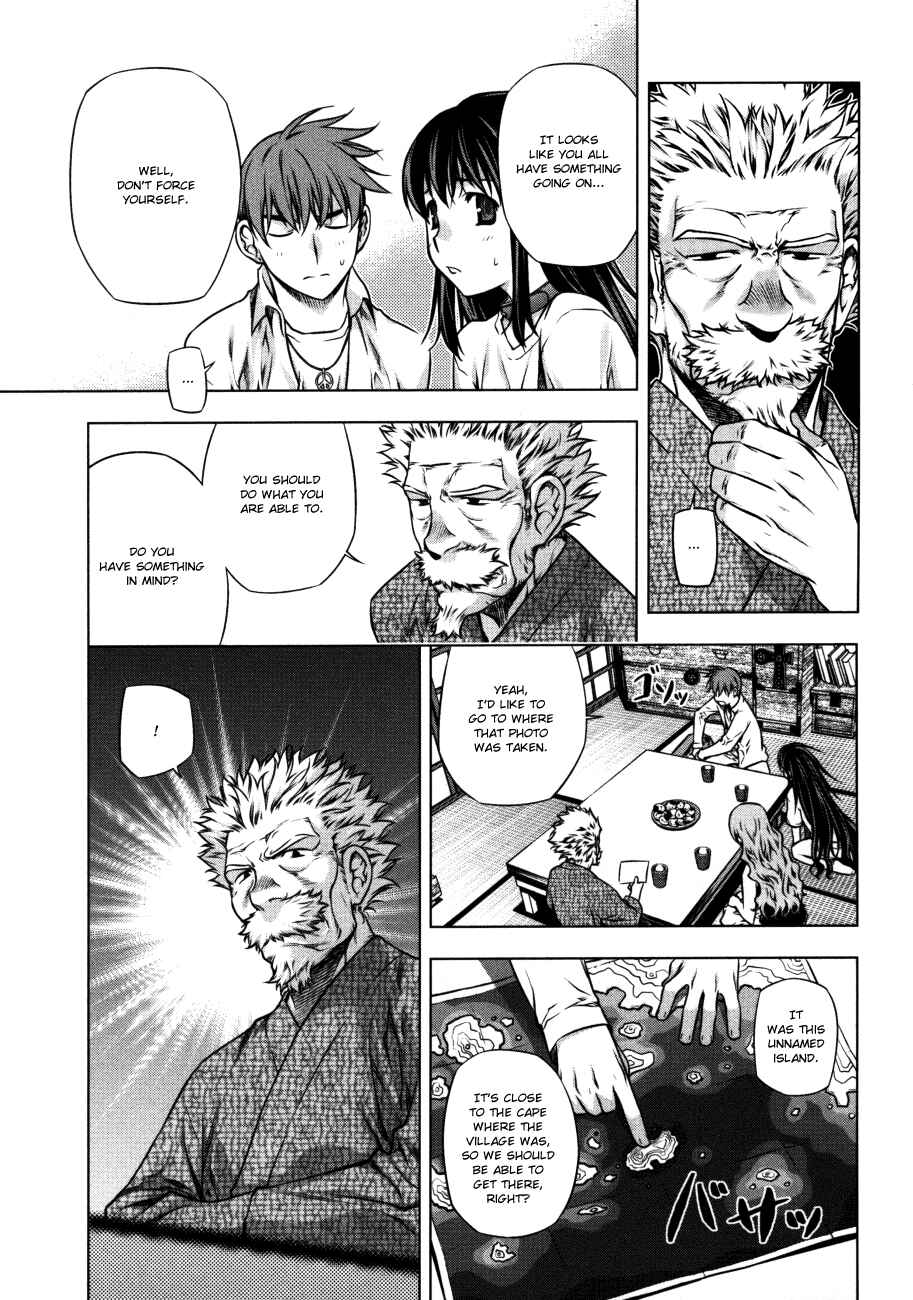 Page 23 Chapter 24 Kurokami