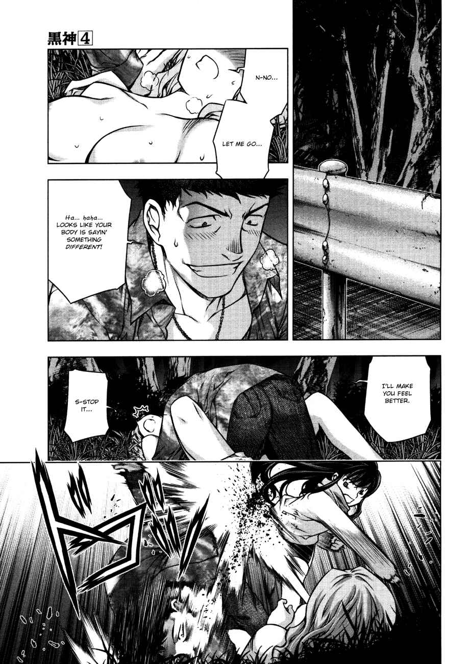 Page 7 Chapter 24 Kurokami