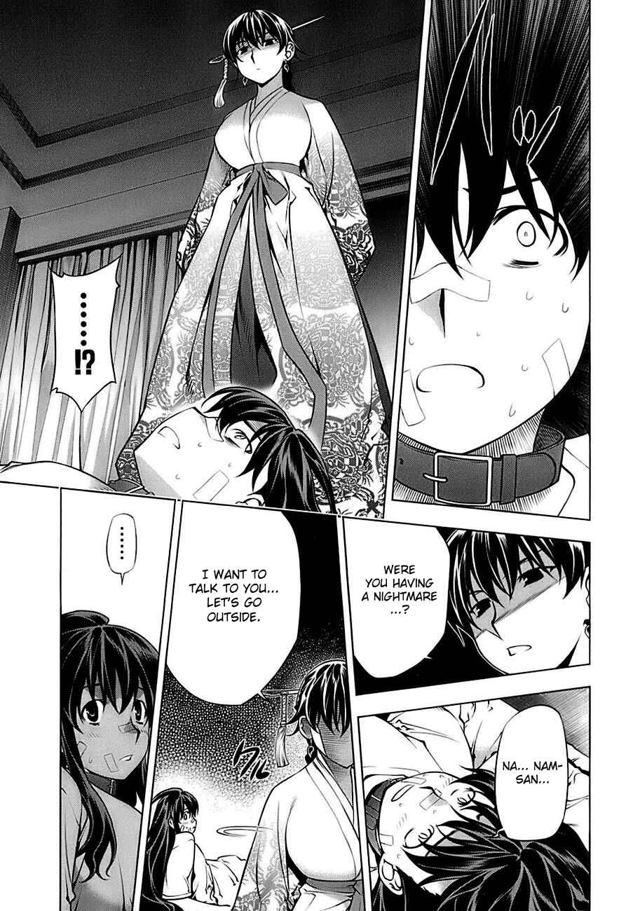 Page 22 Chapter 70 Kurokami