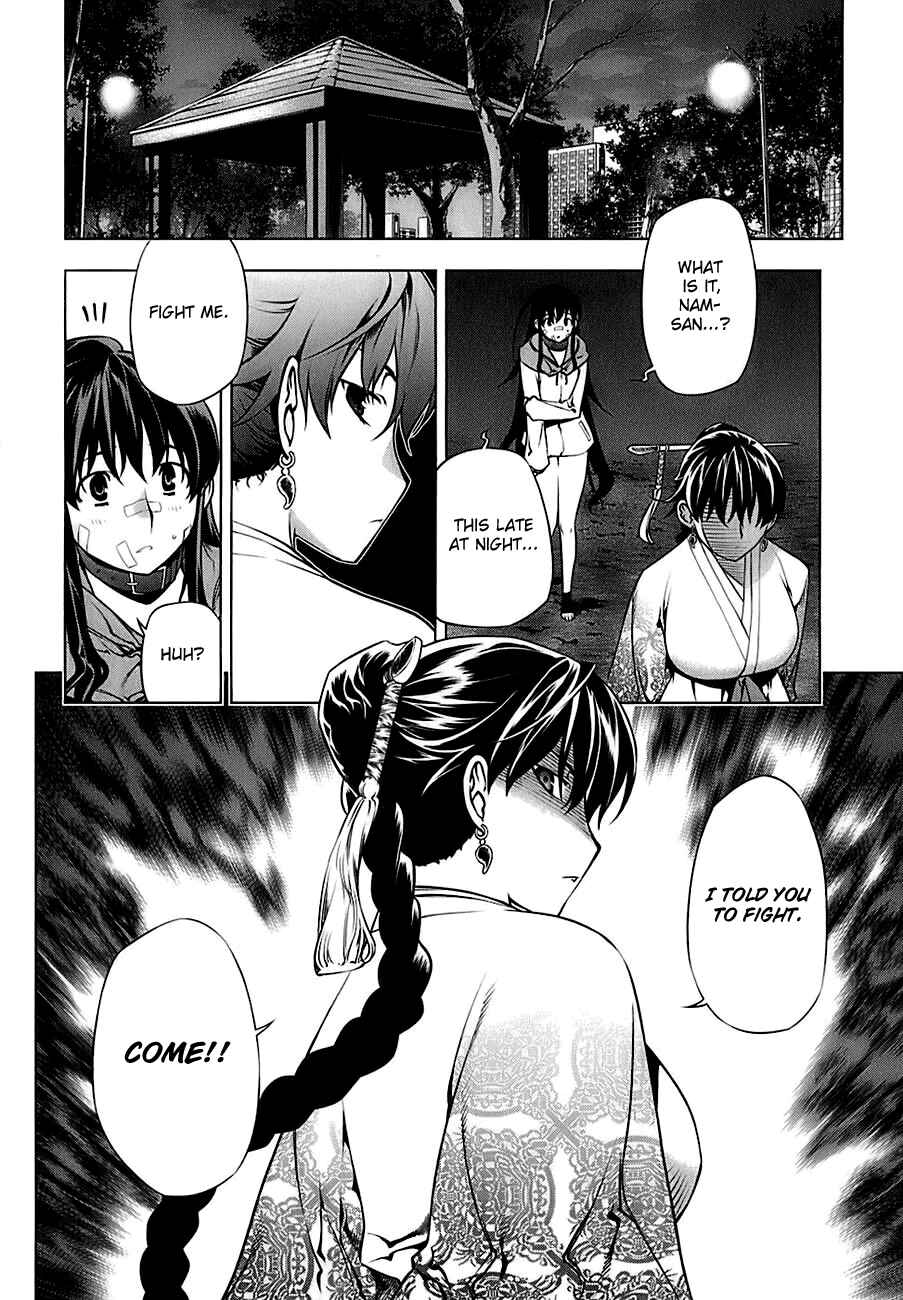 Page 23 Chapter 70 Kurokami
