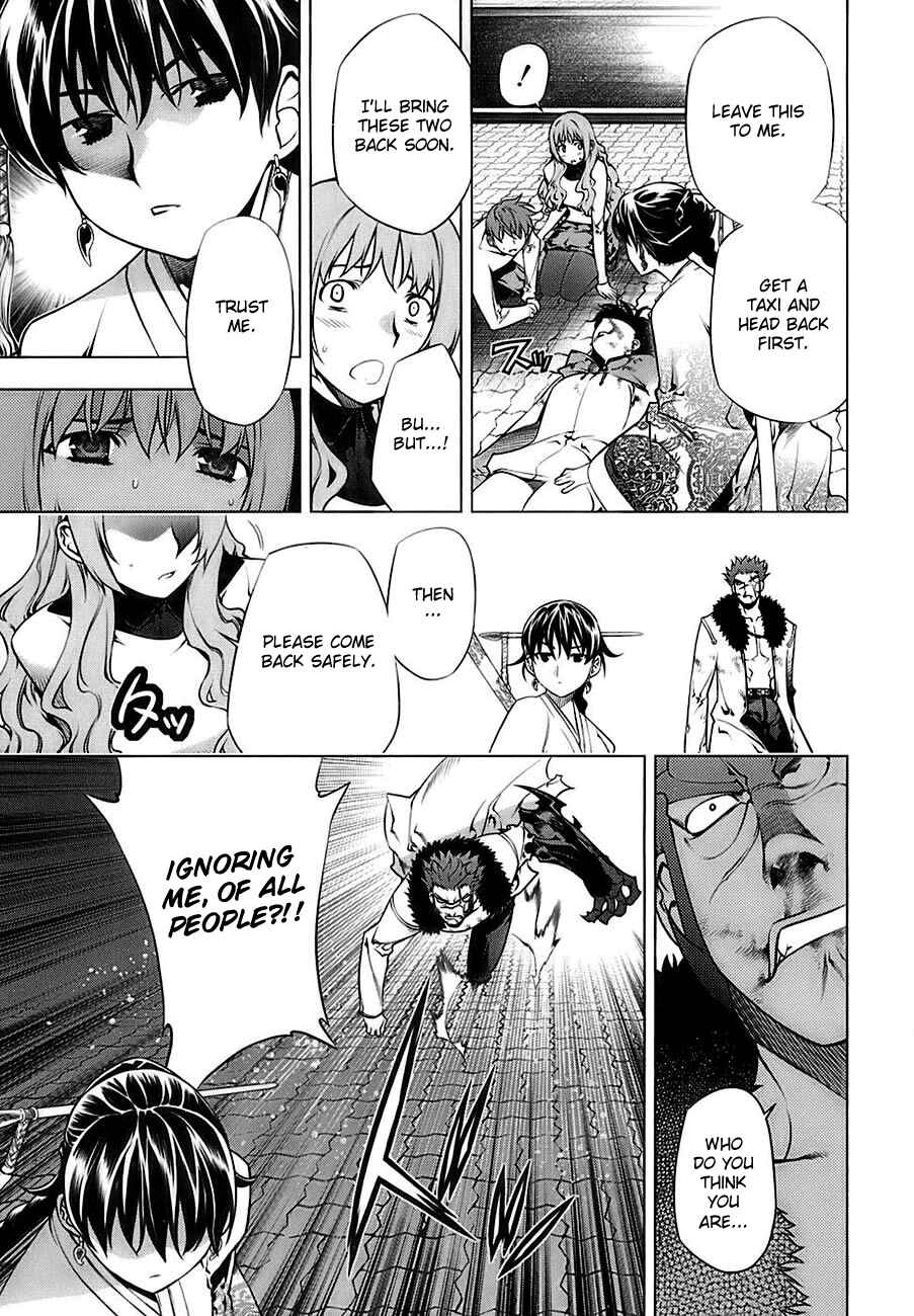 Page 3 Chapter 70 Kurokami