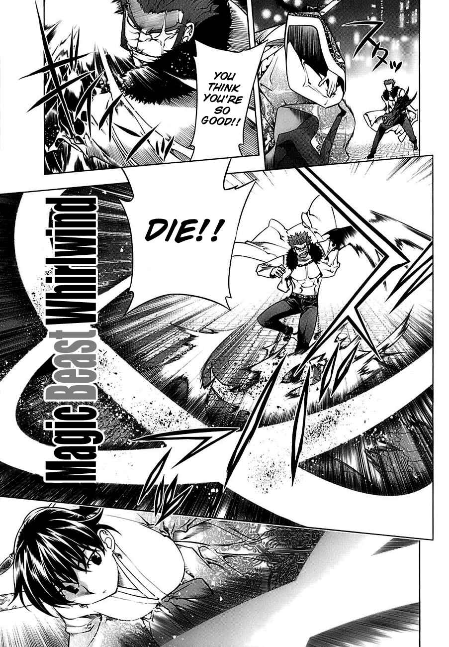 Page 5 Chapter 70 Kurokami