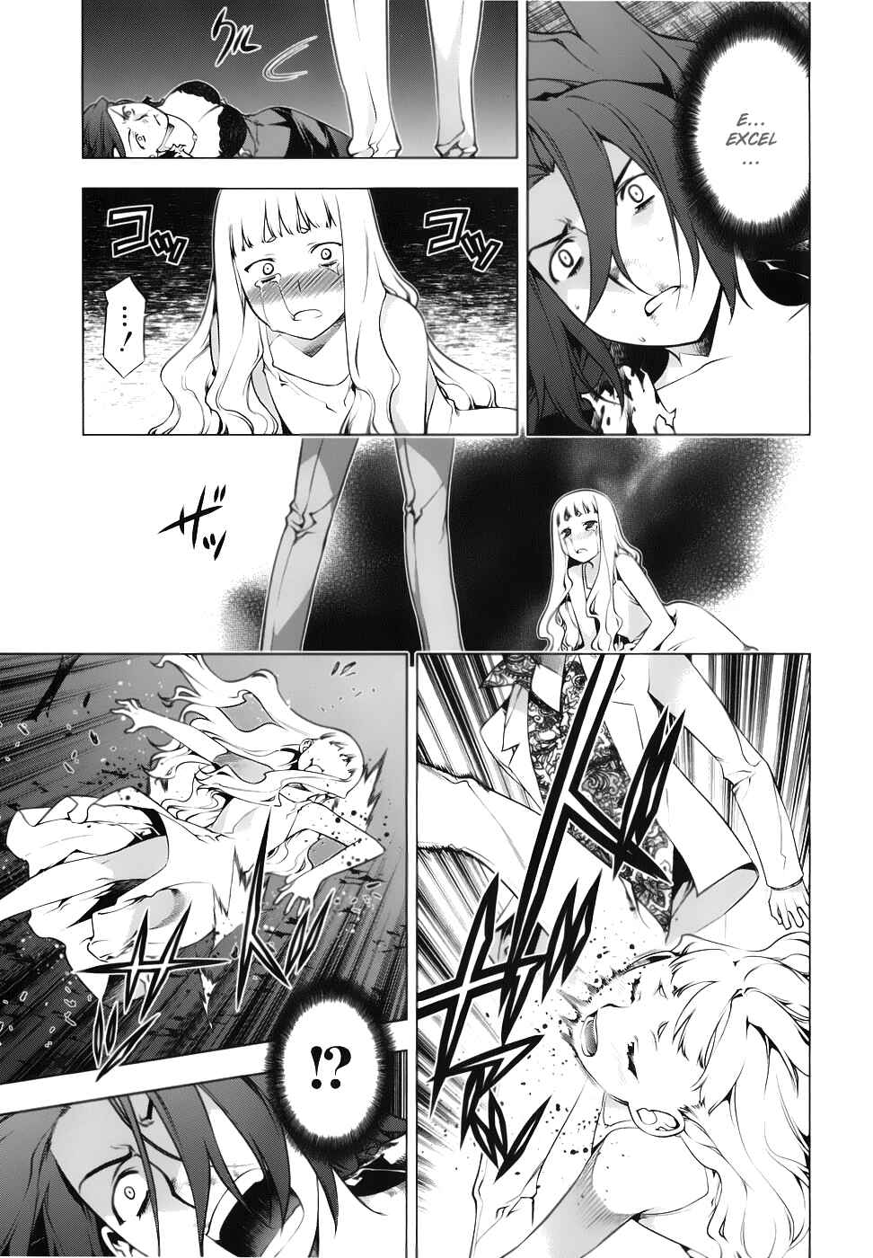 Page 10 Chapter 76 Kurokami