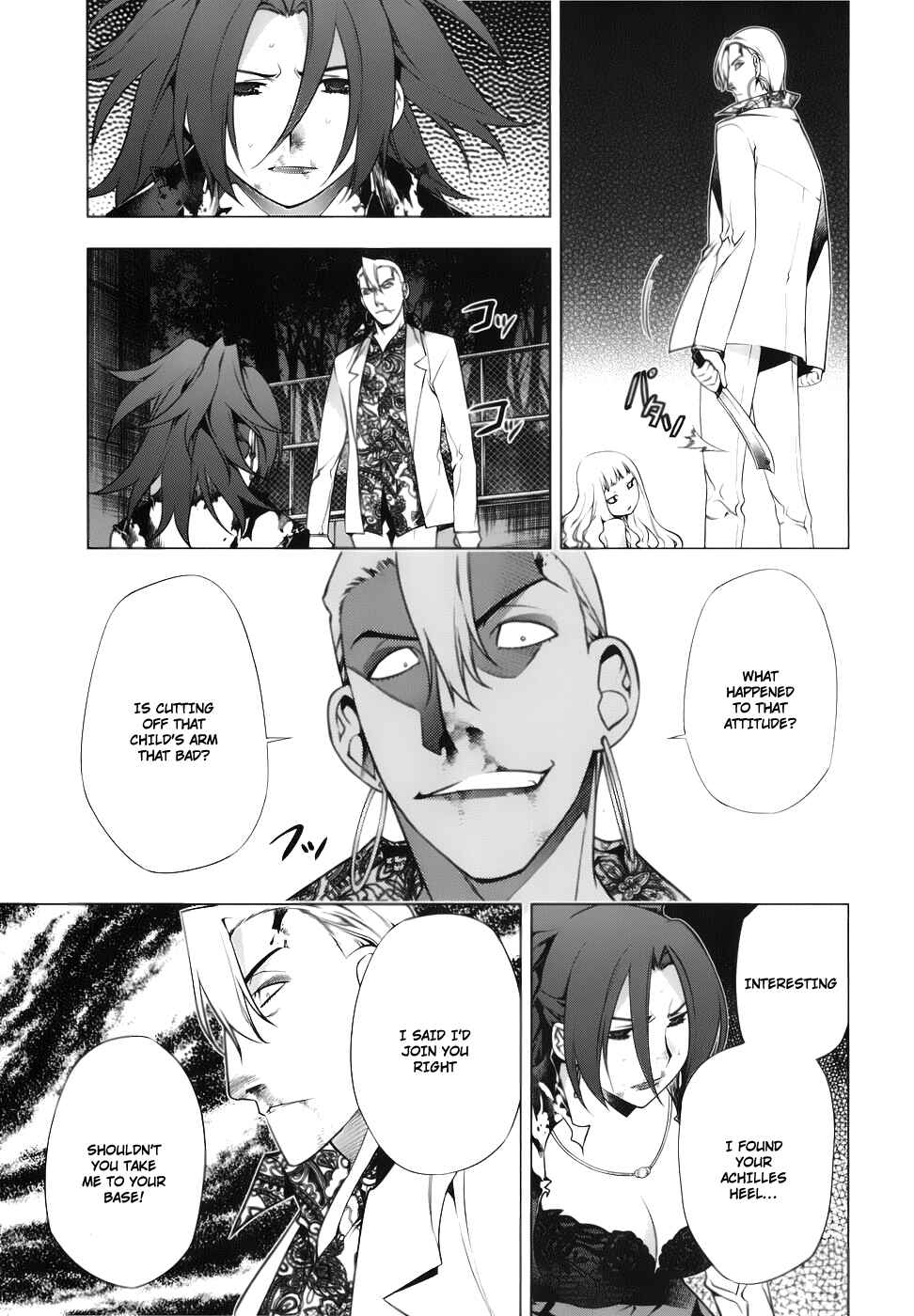 Page 14 Chapter 76 Kurokami