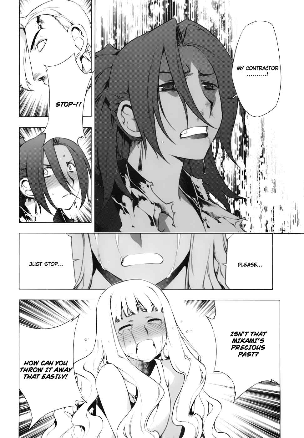 Page 17 Chapter 76 Kurokami