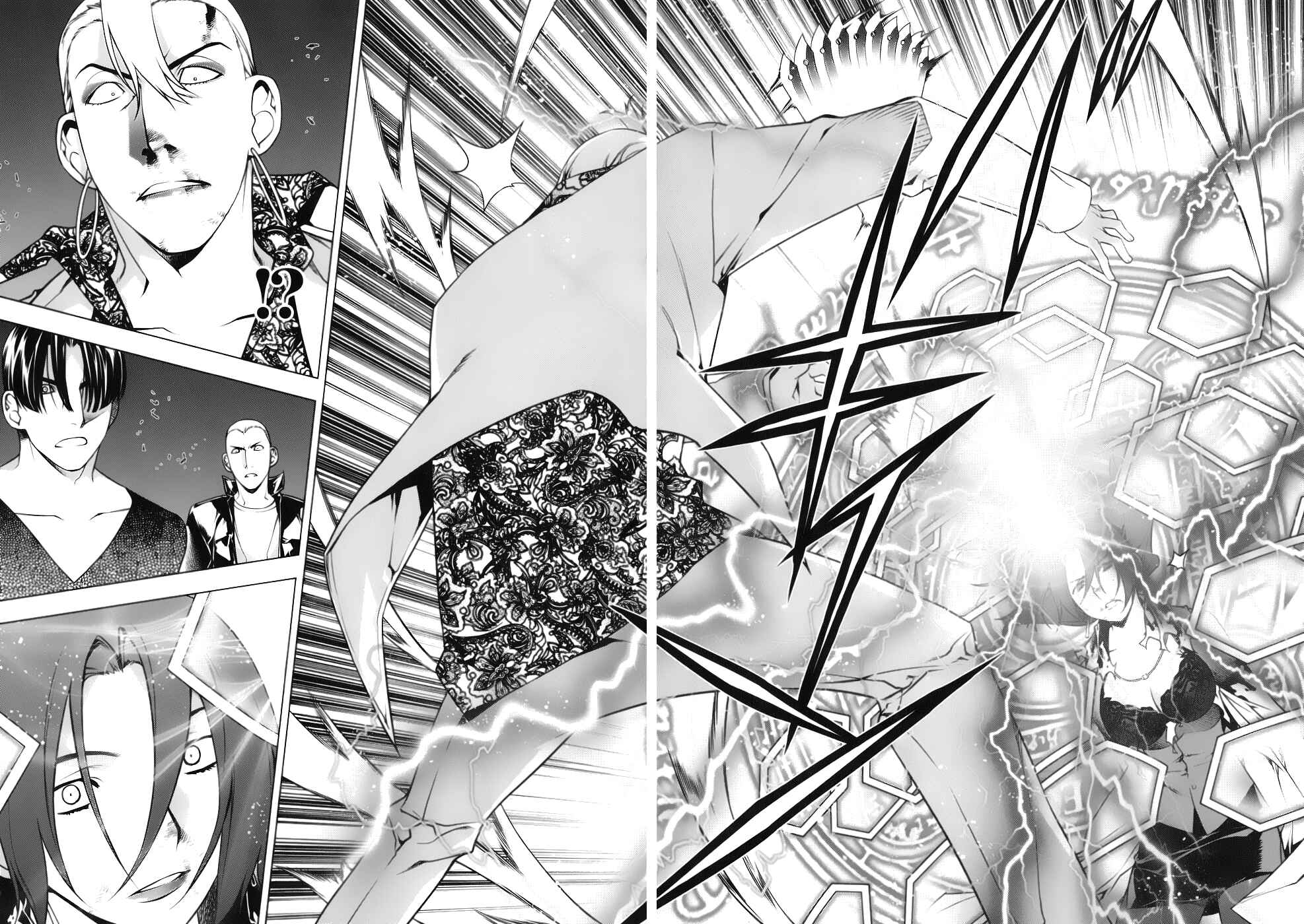 Page 23 Chapter 76 Kurokami