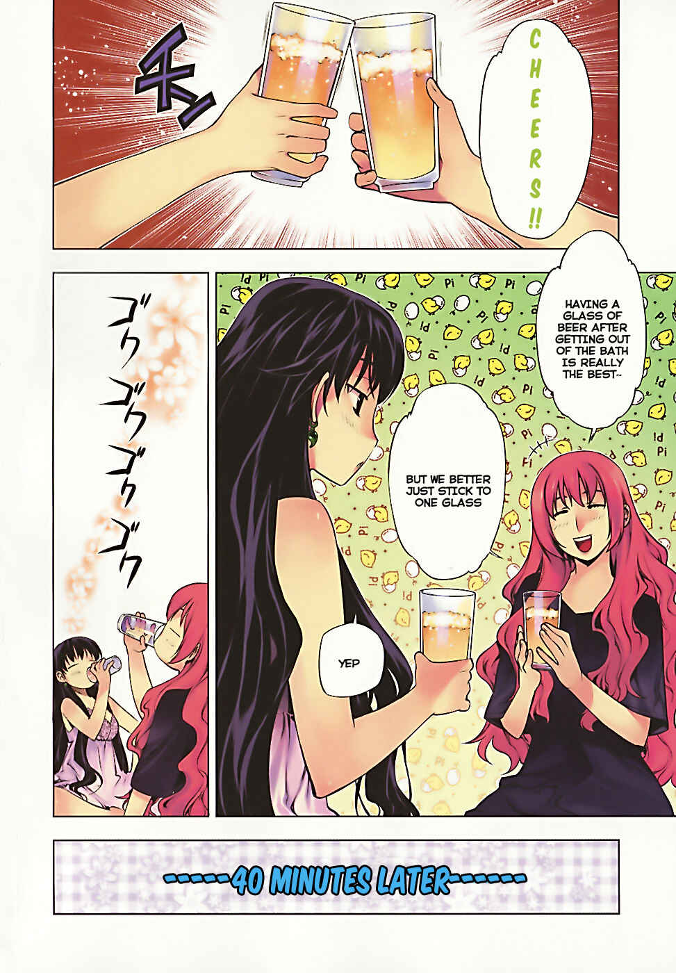 Page 2 Chapter 73.5 Kurokami