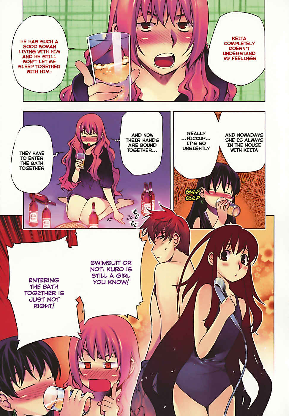 Page 3 Chapter 73.5 Kurokami