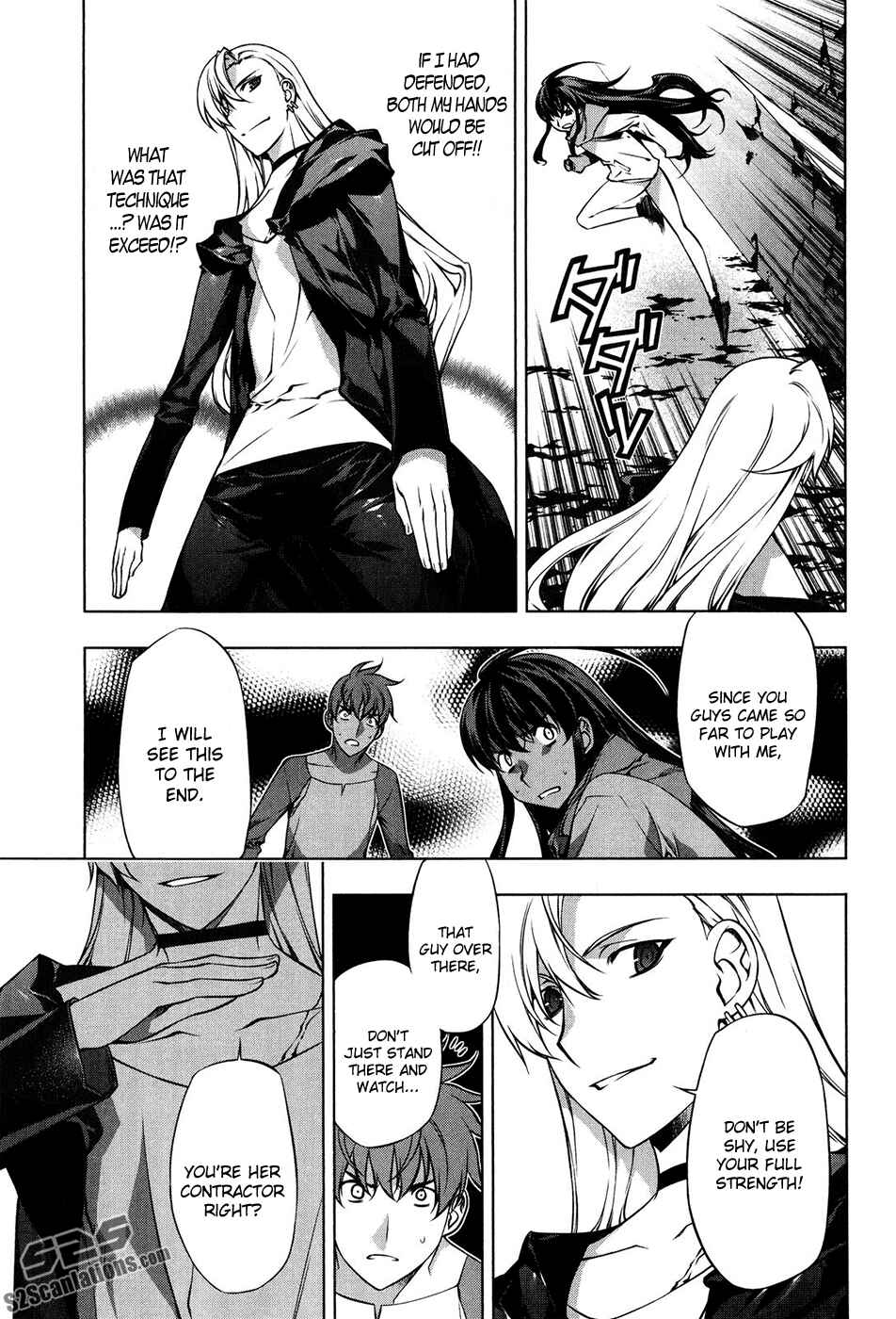 Page 22 Chapter 101 Kurokami