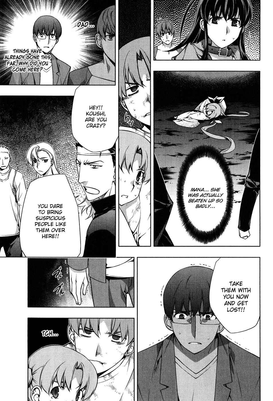 Page 5 Chapter 101 Kurokami