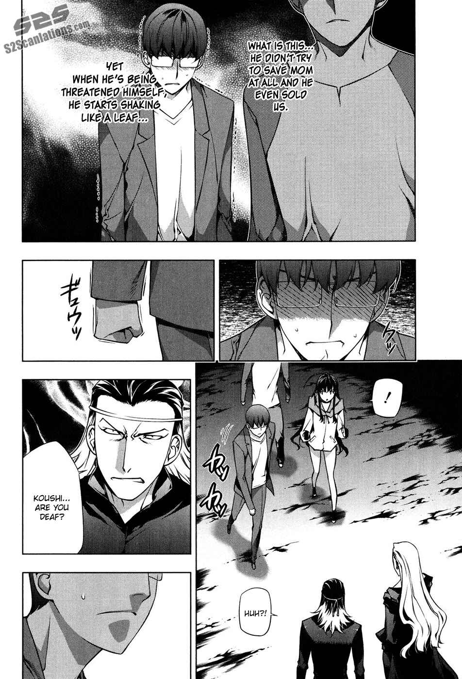 Page 6 Chapter 101 Kurokami