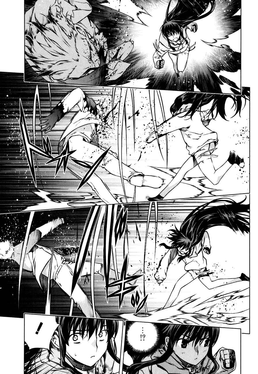 Page 10 Chapter 50 Kurokami