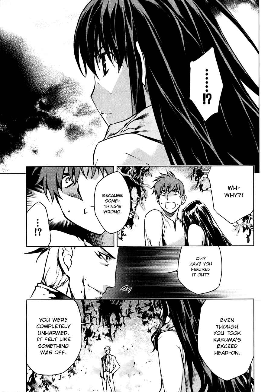 Page 20 Chapter 50 Kurokami