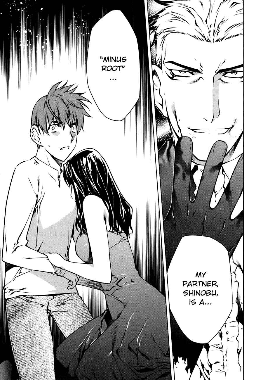 Page 22 Chapter 50 Kurokami