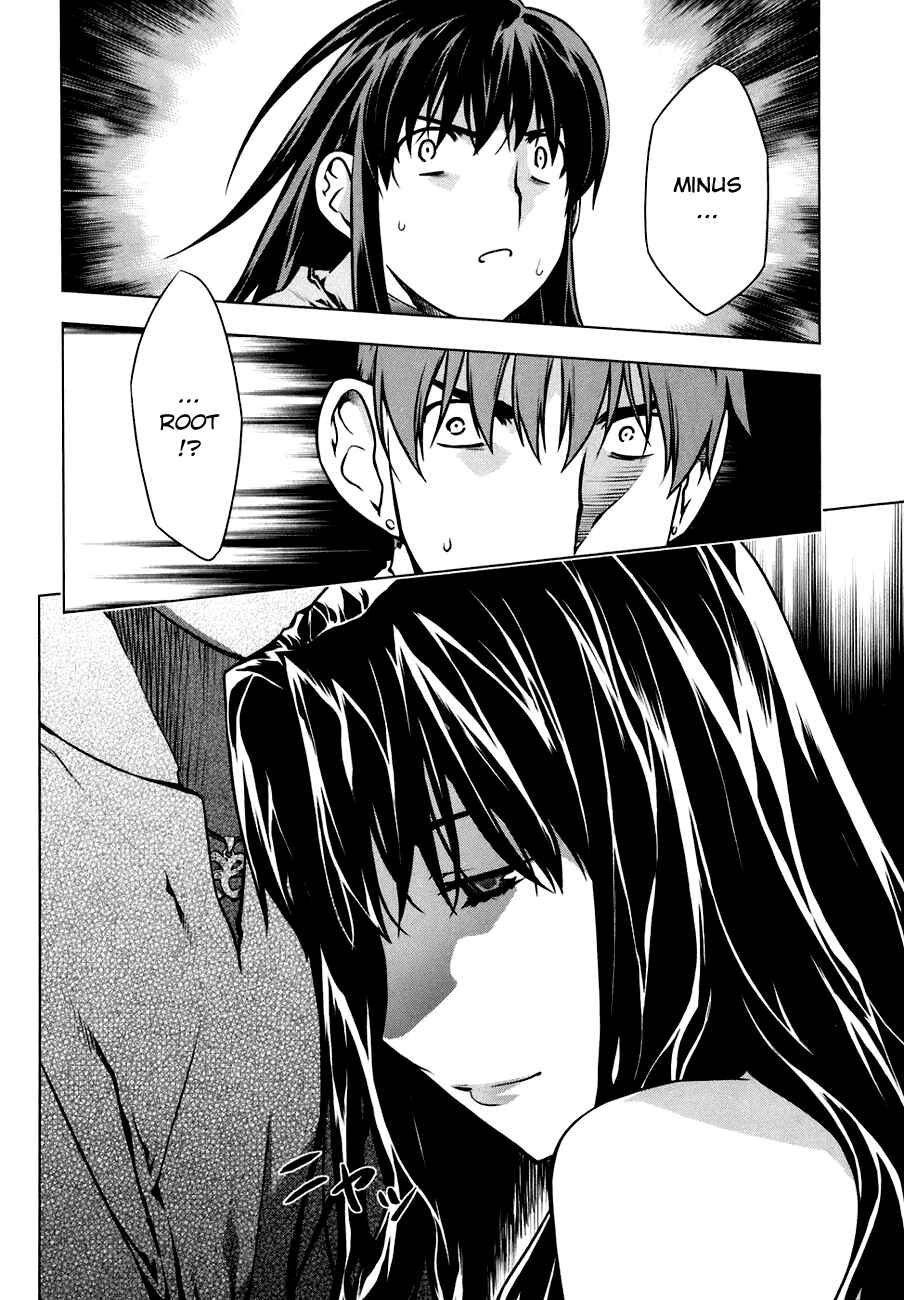 Page 23 Chapter 50 Kurokami