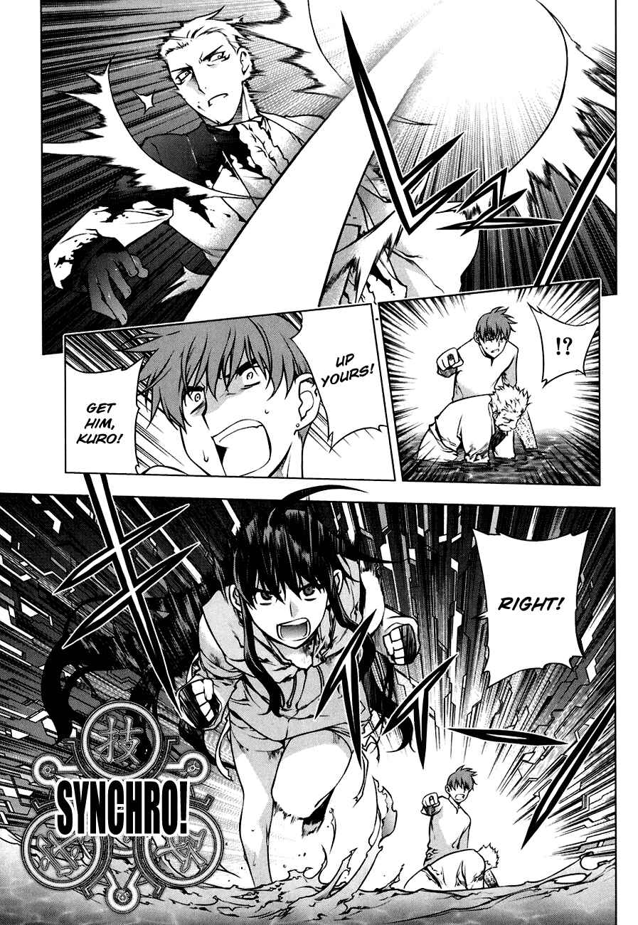 Page 4 Chapter 50 Kurokami
