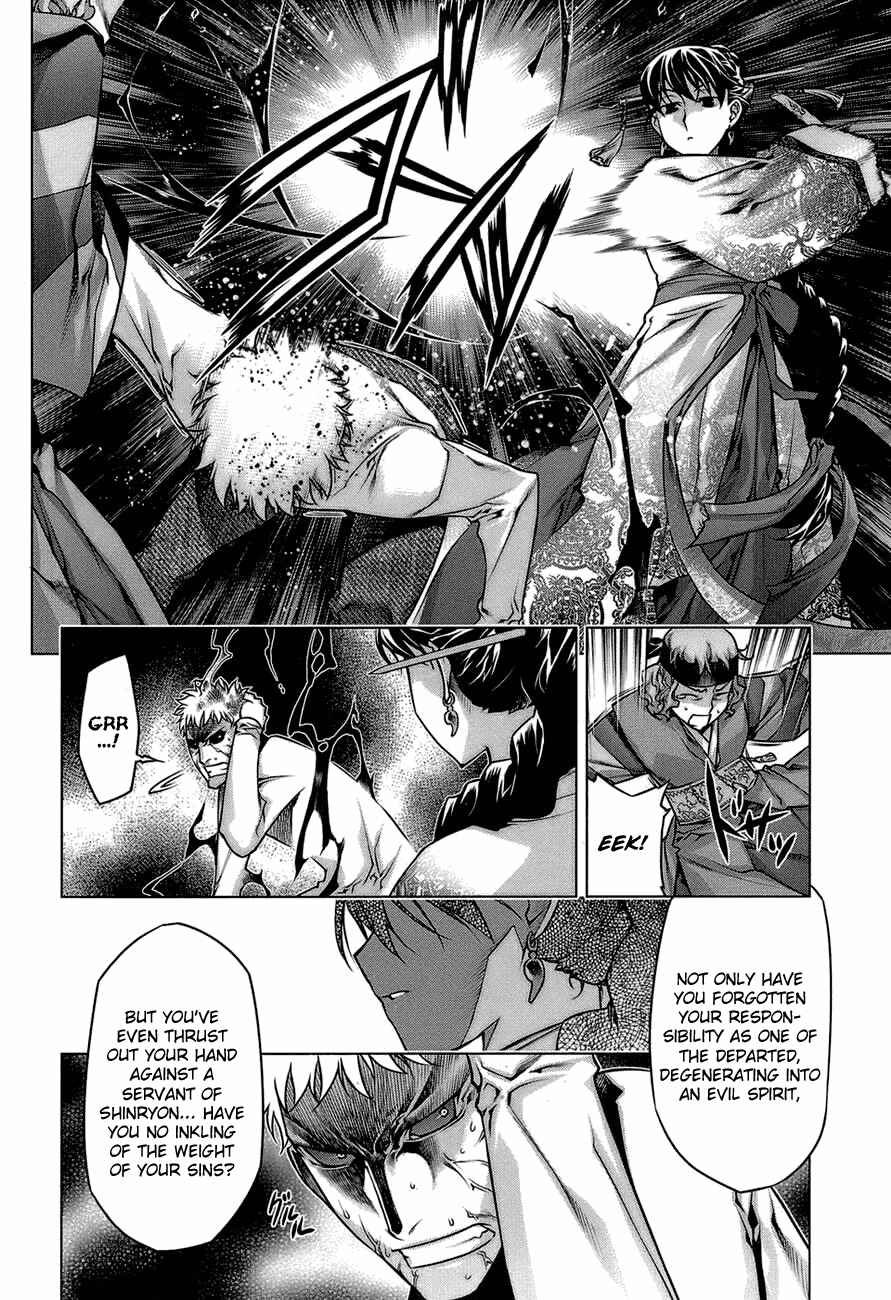 Page 20 Chapter 65.5 Kurokami