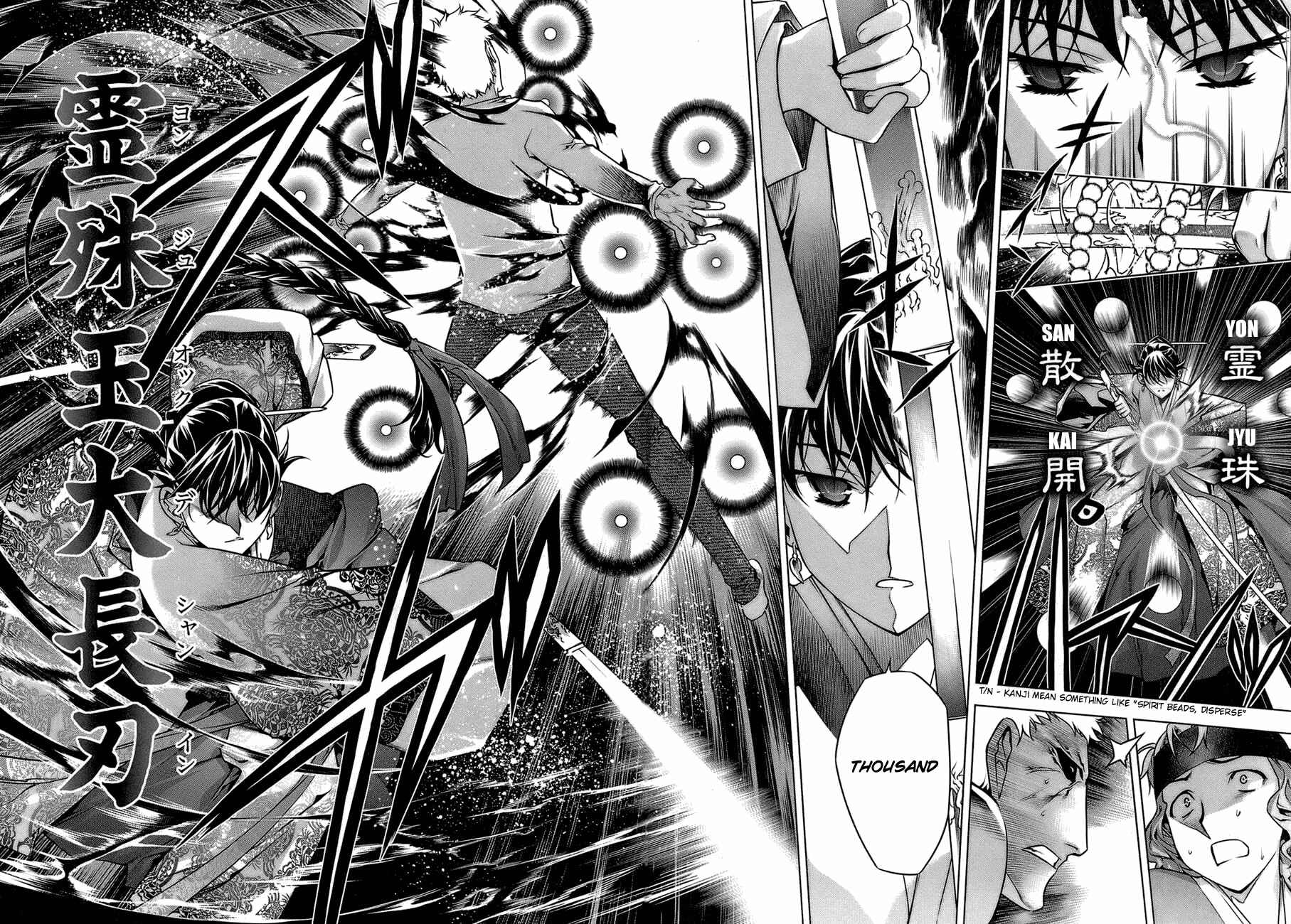Page 22 Chapter 65.5 Kurokami