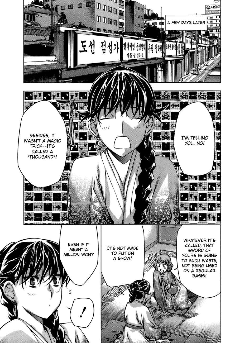 Page 24 Chapter 65.5 Kurokami