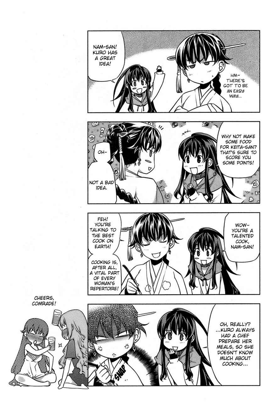 Page 30 Chapter 65.5 Kurokami