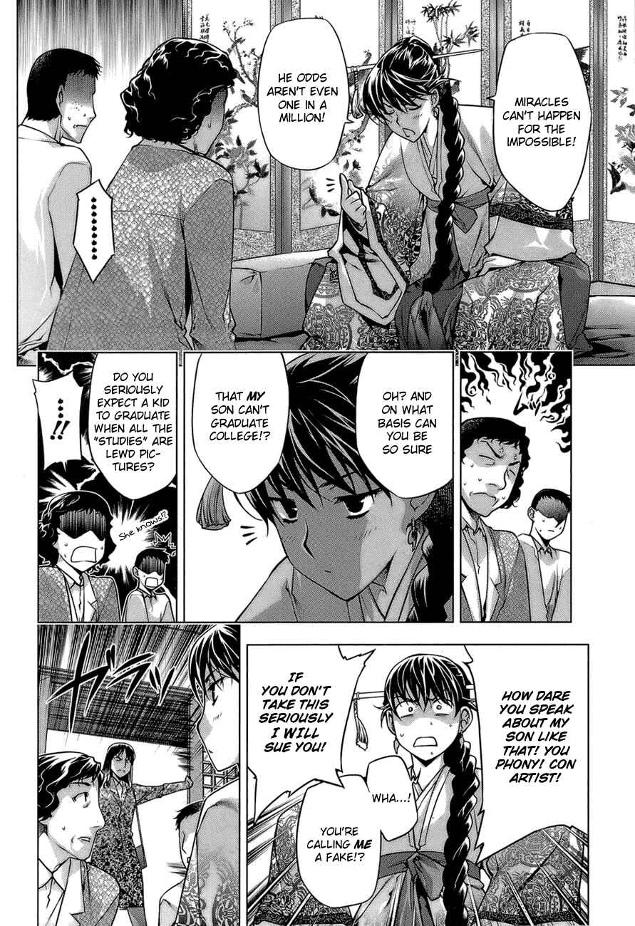 Page 4 Chapter 65.5 Kurokami