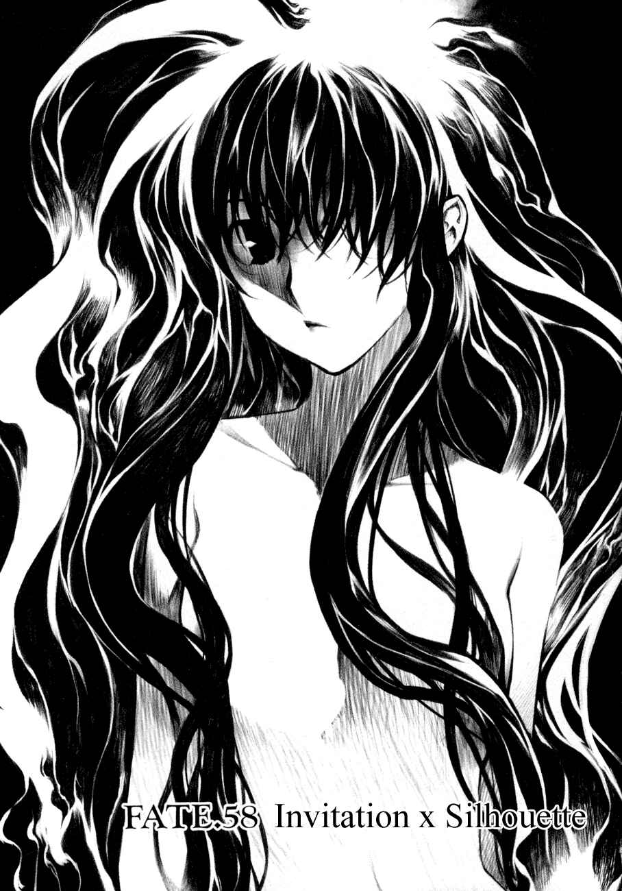 Page 1 Chapter 58 Kurokami