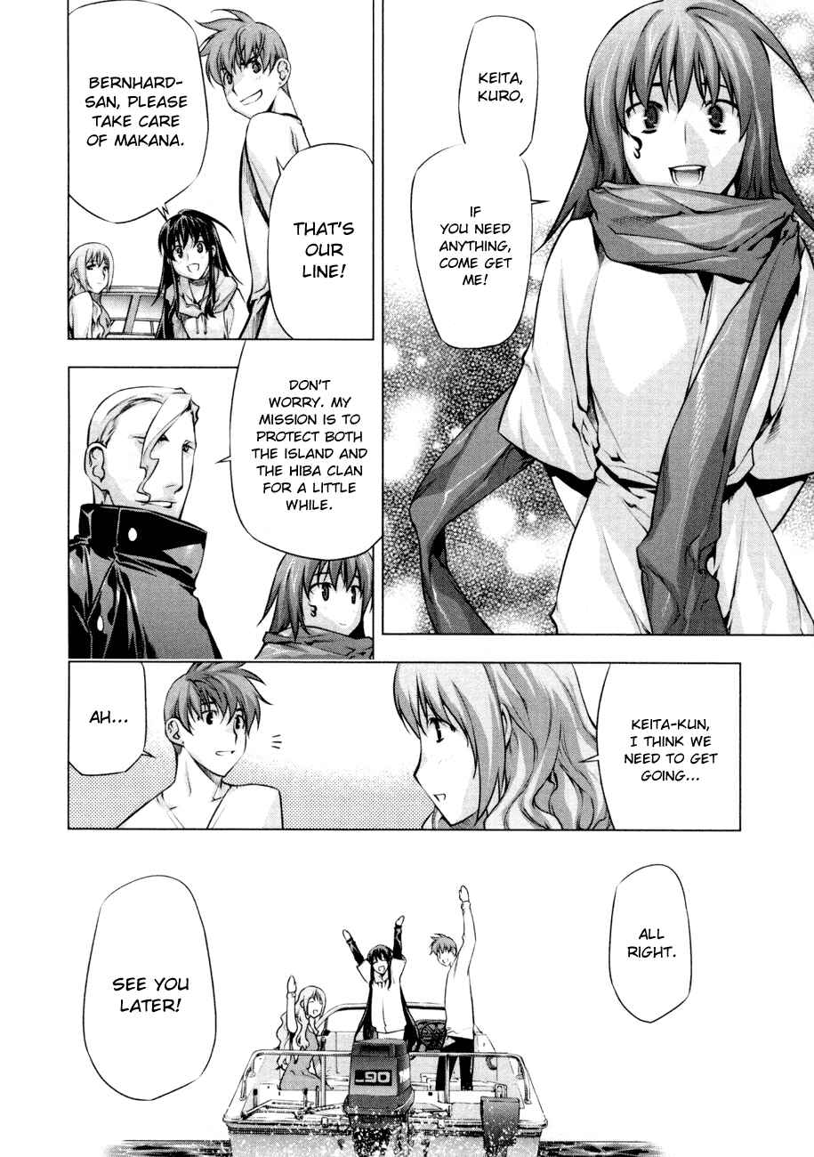 Page 12 Chapter 58 Kurokami