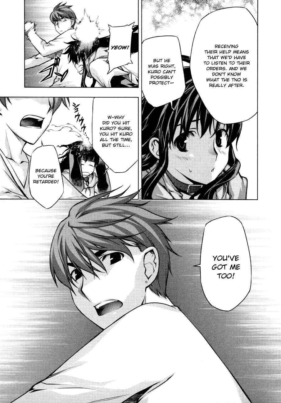 Page 15 Chapter 58 Kurokami
