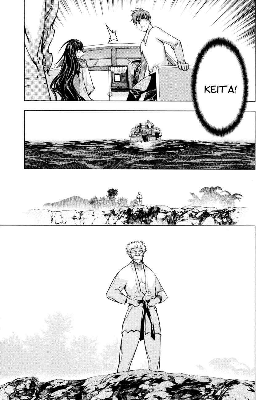 Page 17 Chapter 58 Kurokami