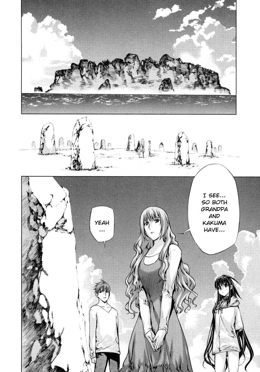 Page 2 Chapter 58 Kurokami