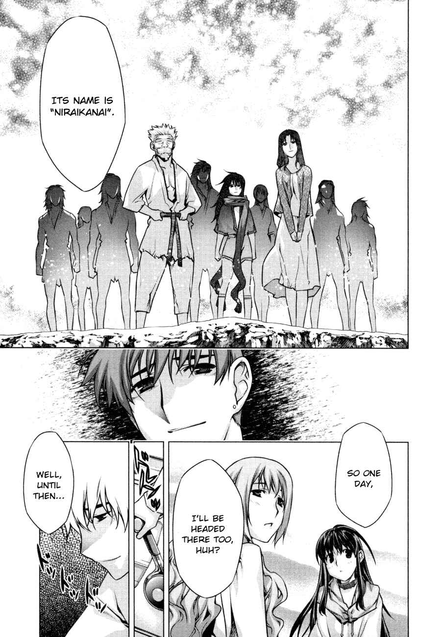 Page 22 Chapter 58 Kurokami