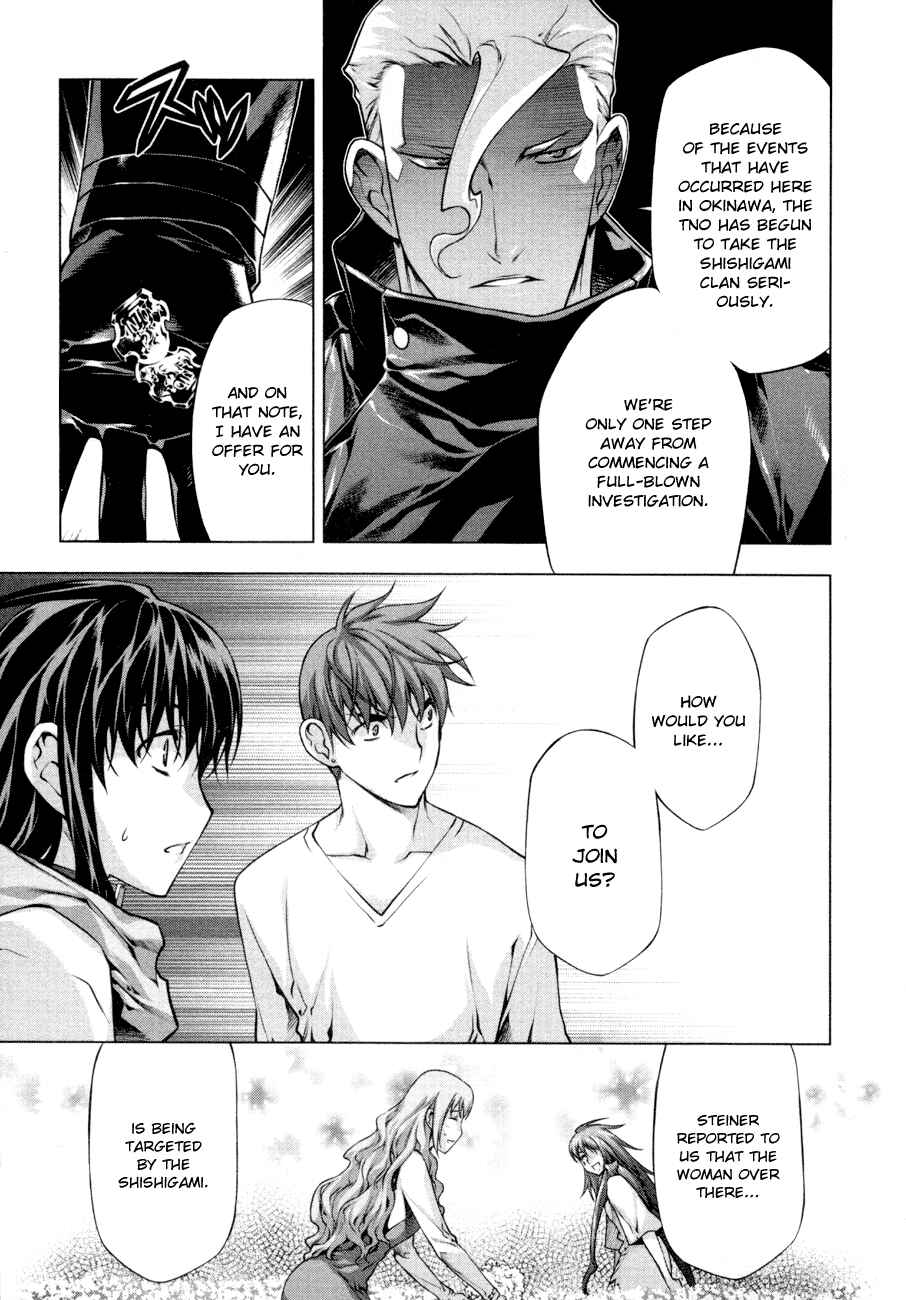 Page 7 Chapter 58 Kurokami