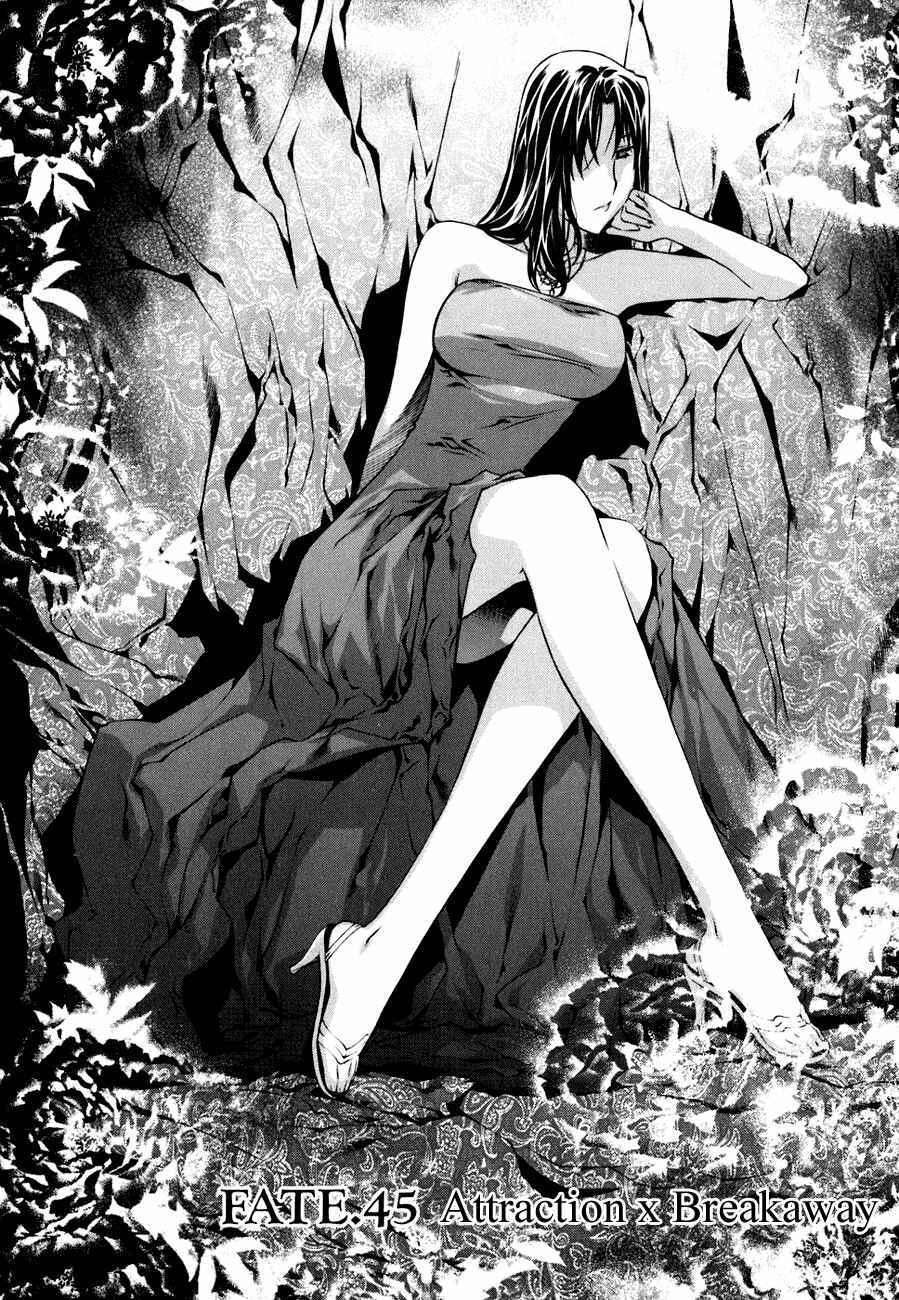 Page 1 Chapter 45 Kurokami