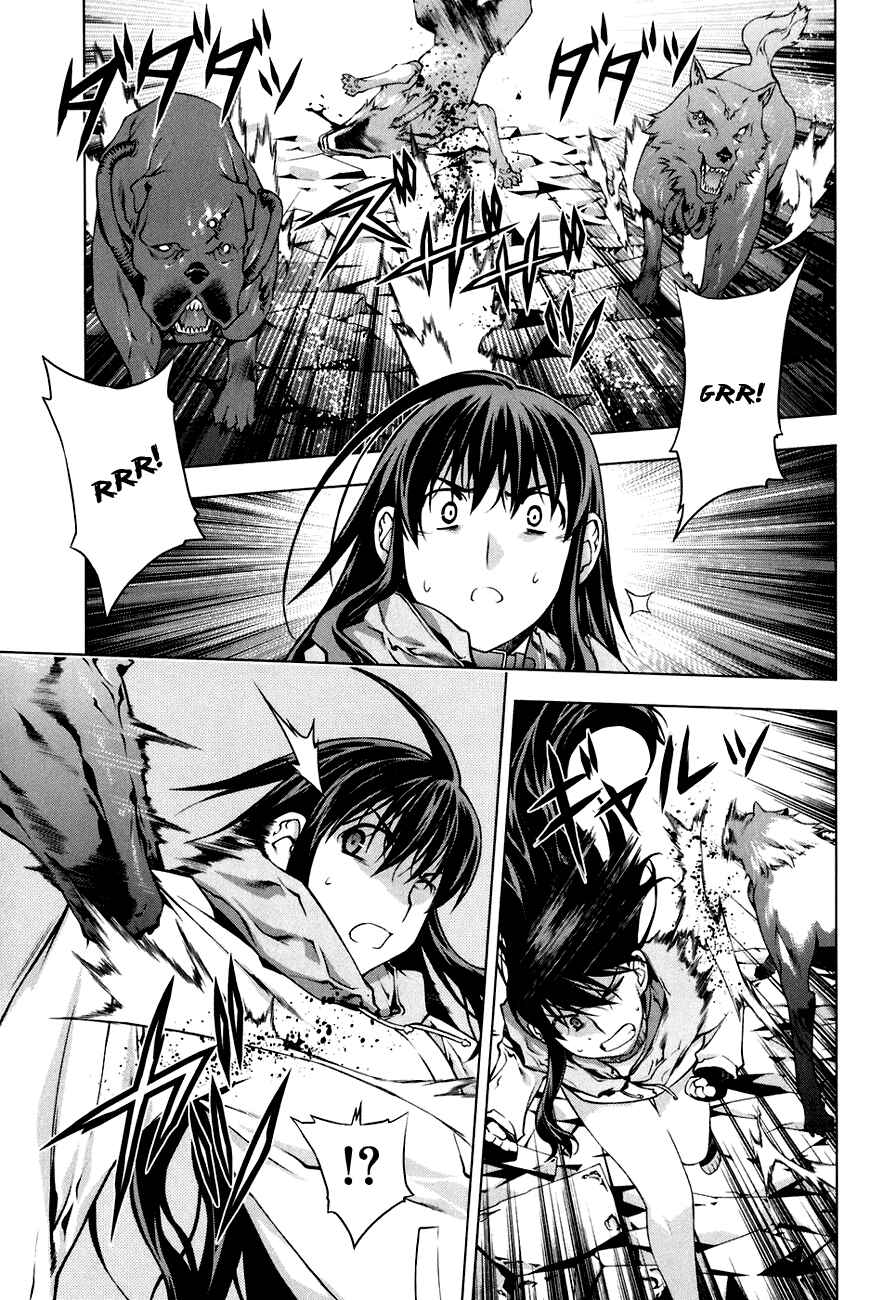 Page 15 Chapter 45 Kurokami