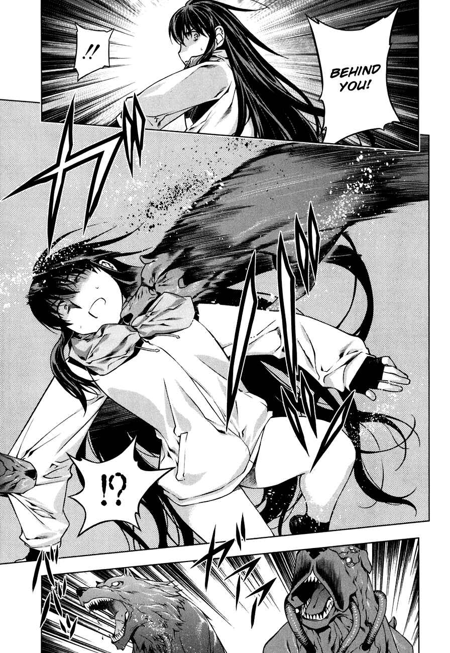 Page 17 Chapter 45 Kurokami
