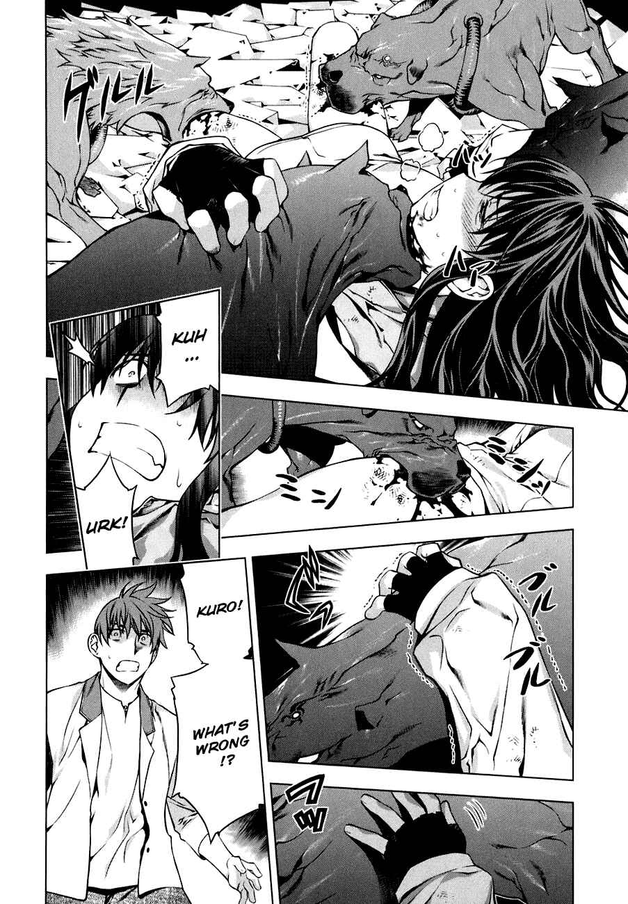 Page 20 Chapter 45 Kurokami