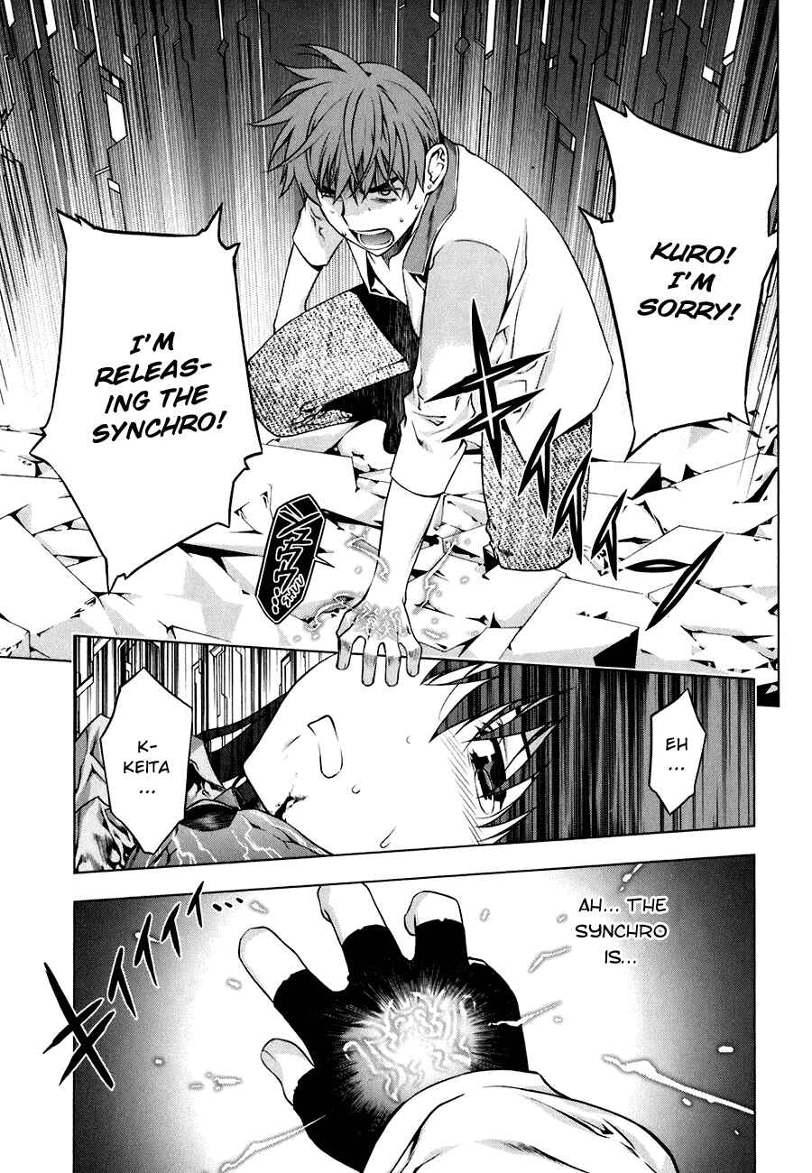 Page 23 Chapter 45 Kurokami