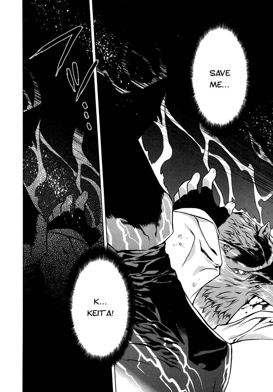 Page 24 Chapter 45 Kurokami