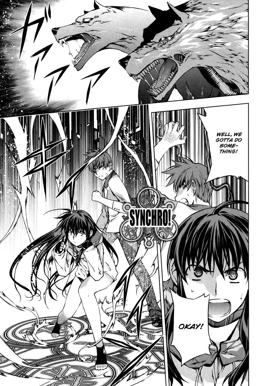 Page 3 Chapter 45 Kurokami