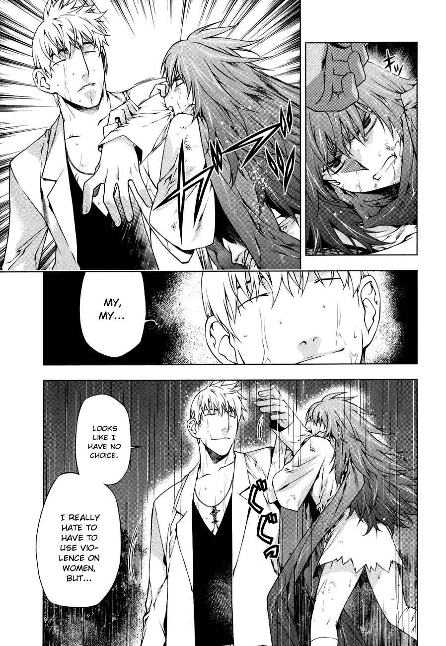 Page 7 Chapter 45 Kurokami