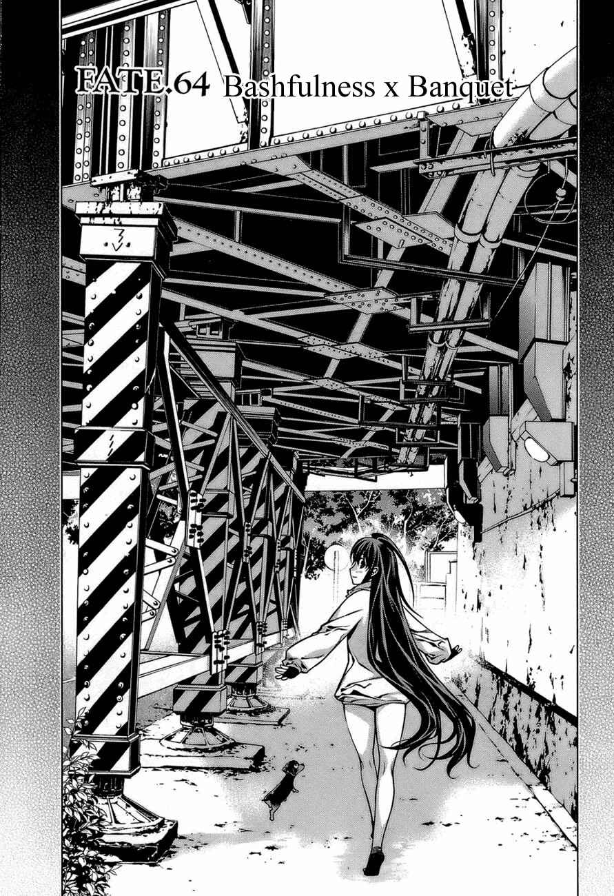 Page 1 Chapter 64 Kurokami