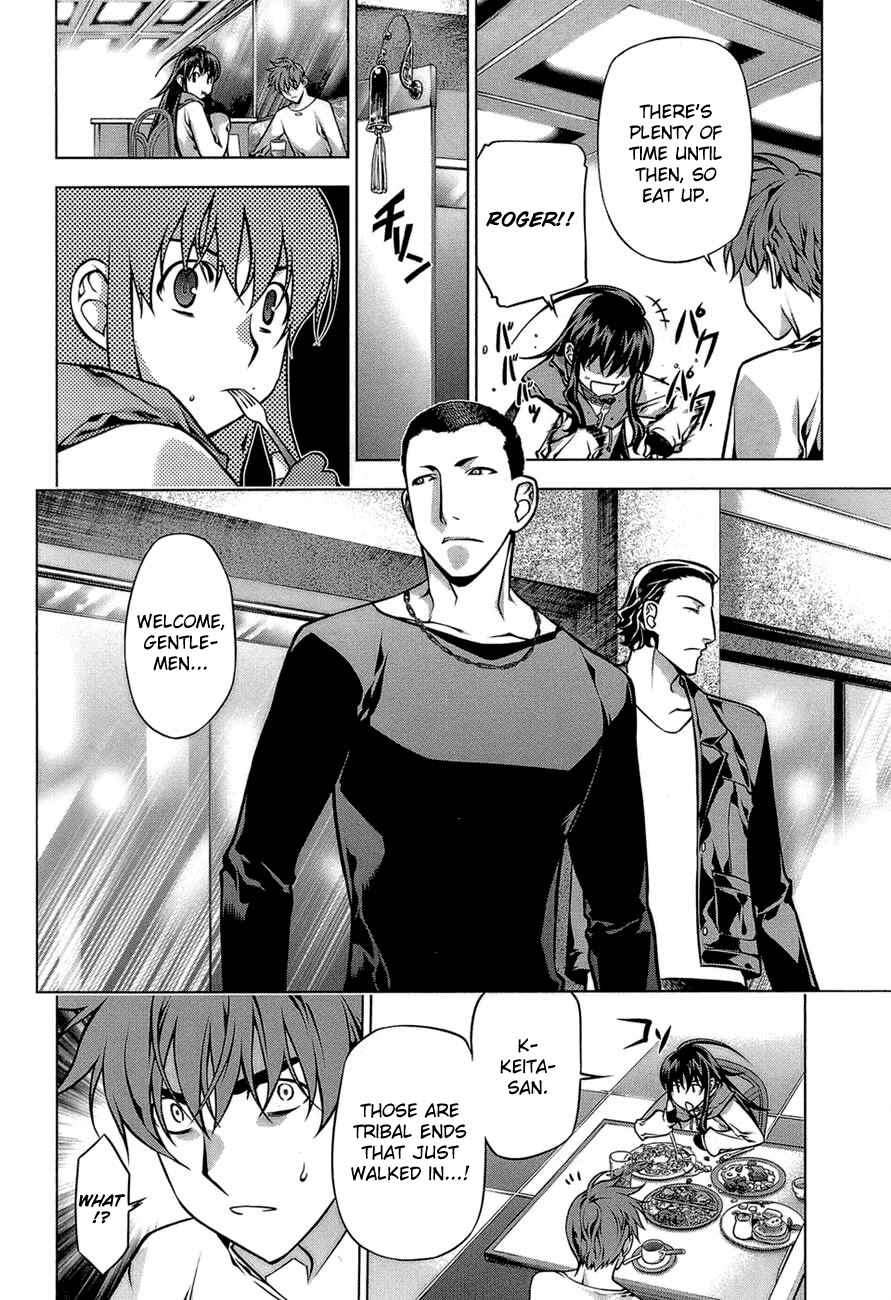Page 10 Chapter 64 Kurokami