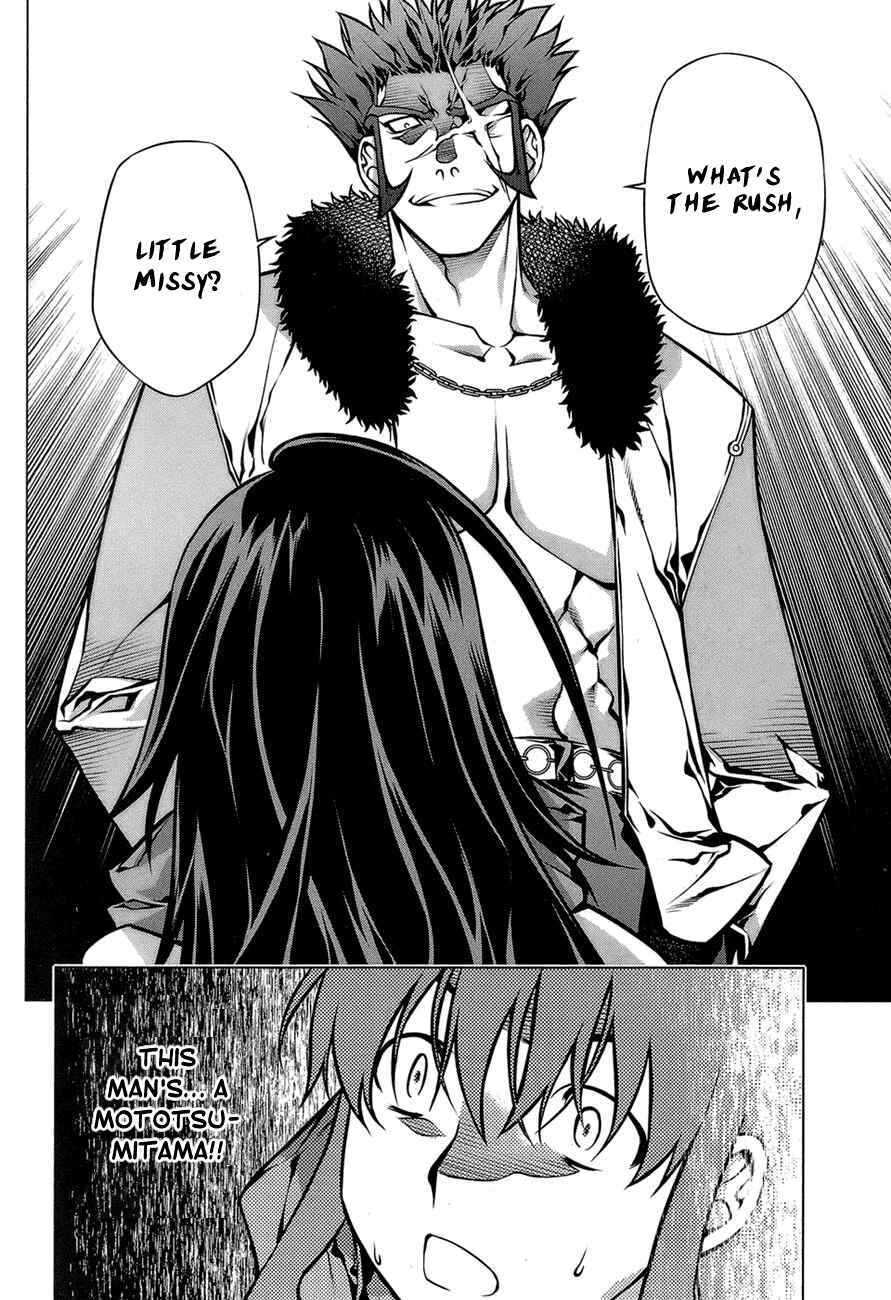 Page 12 Chapter 64 Kurokami