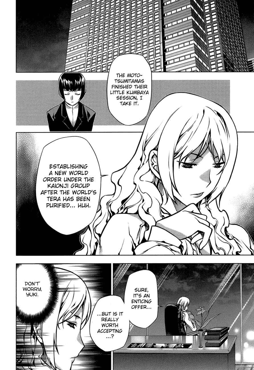 Page 2 Chapter 64 Kurokami