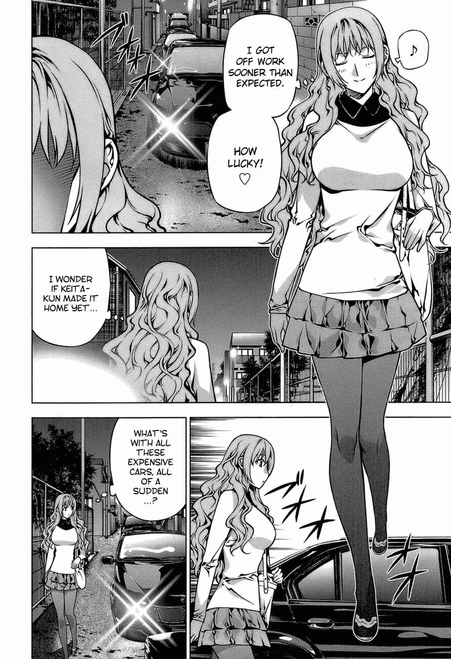 Page 20 Chapter 64 Kurokami
