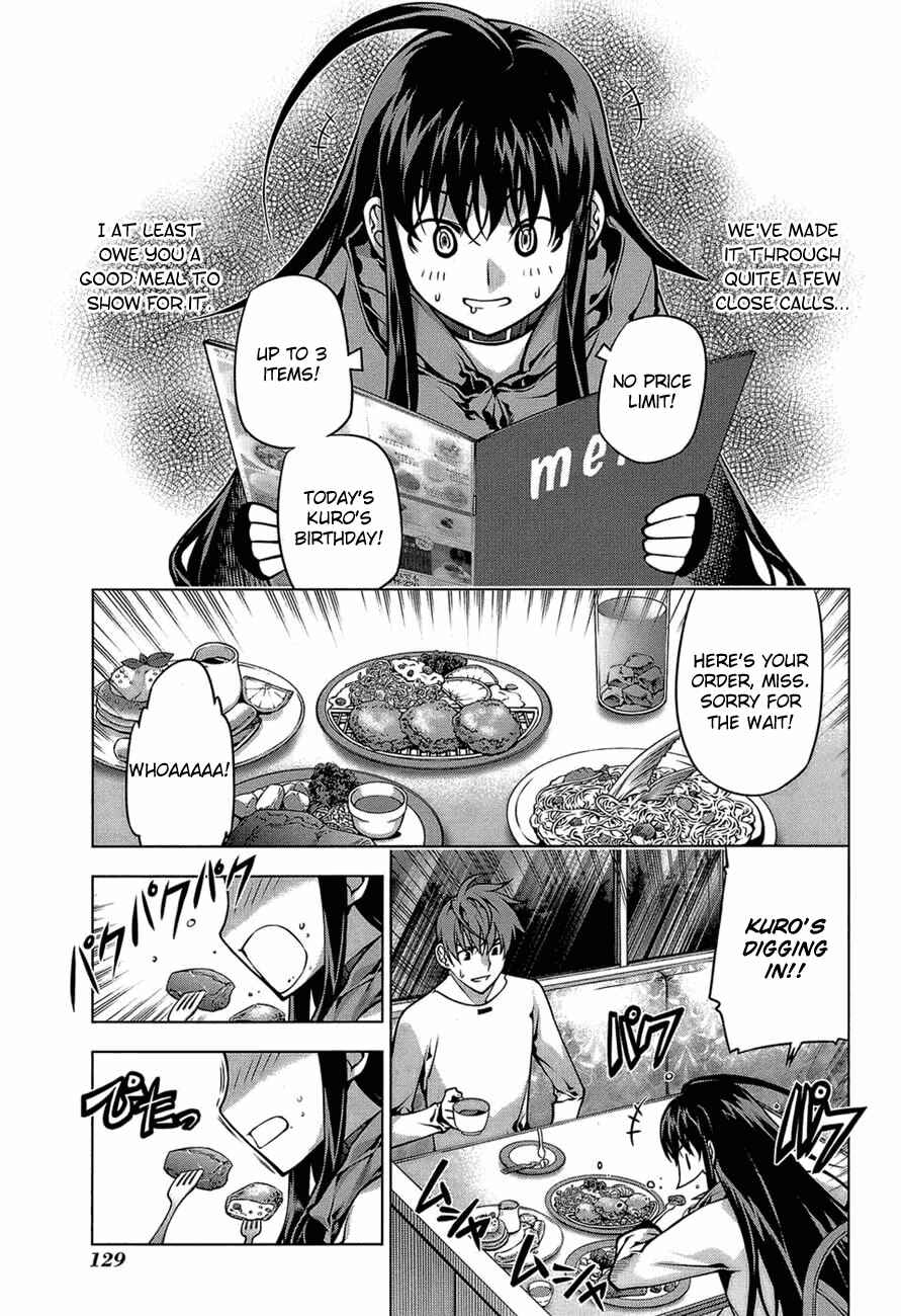 Page 7 Chapter 64 Kurokami