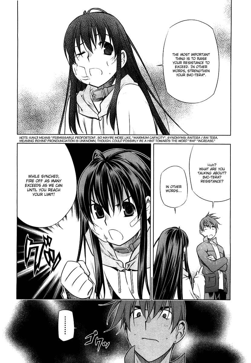 Page 12 Chapter 12 Kurokami