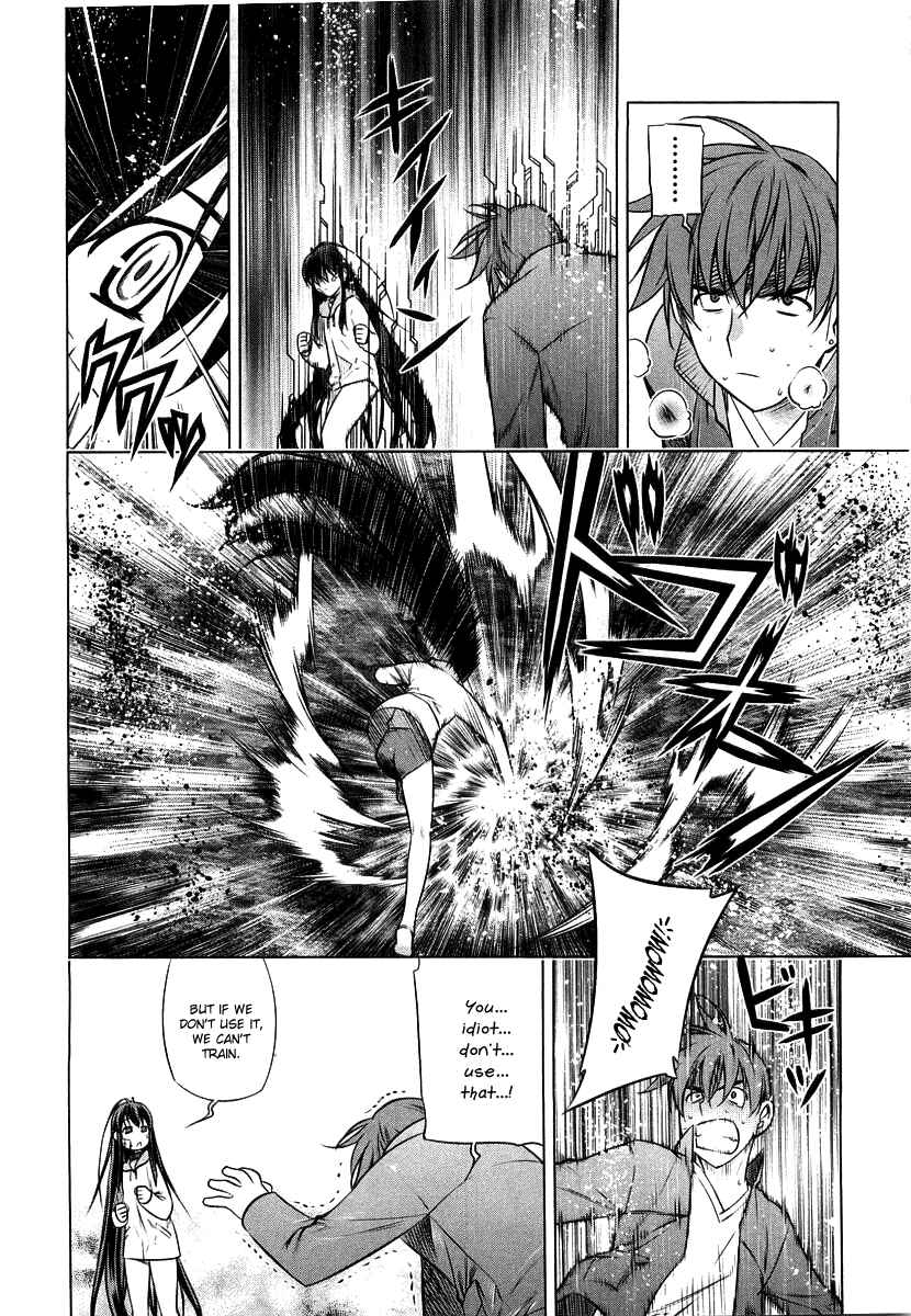 Page 16 Chapter 12 Kurokami
